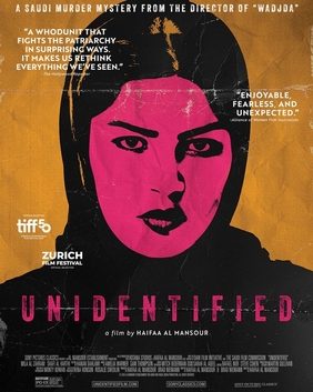 Official poster for Unidentified, directed by Haifaa al-Mansour
